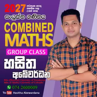 COMBINED MATHS