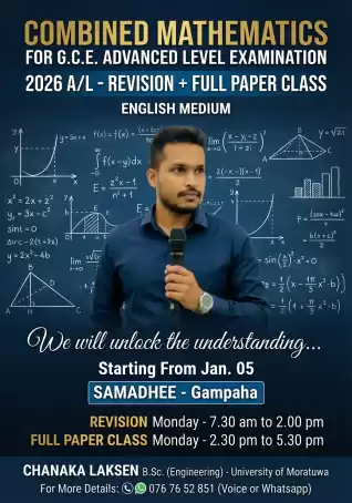 Combined Maths English Medium