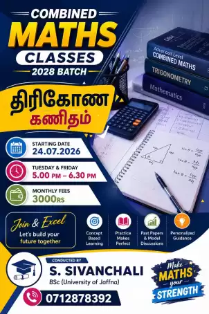 Combined Maths Group Class