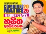 Combined Maths Group/Individual class