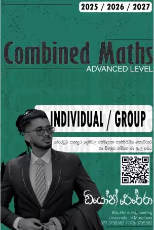 COMBINED MATHS INDIVIDUAL (SINHALA AND ENGLISH MEDIUM)
