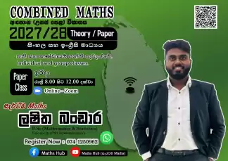 COMBINED MATHS - Maths Hub