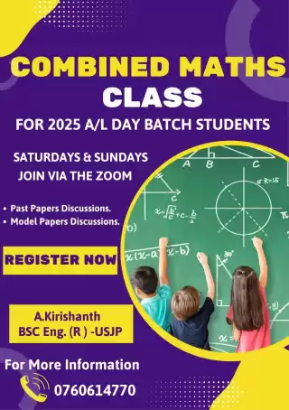 Combined maths online classes for tamil and English medium students