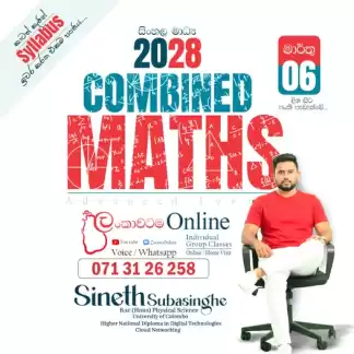Combined Maths - Sineth Subasinghe