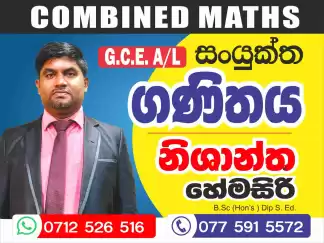 Combined maths sinhala medium Combined maths sinhala medium
