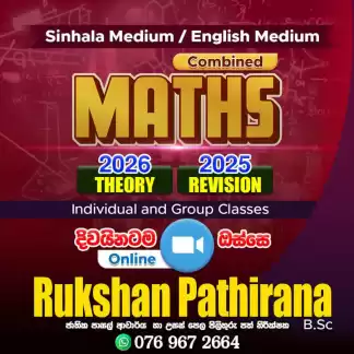 Combined maths (Sinhala medium / English Medium )