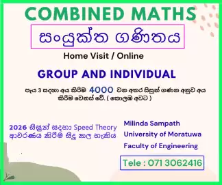 Combined Maths Visit / Online