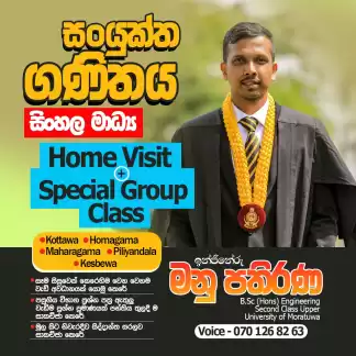 Combined Maths With Manu Pathirana