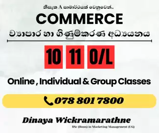 Commerce 10 | 11 | O/L Classes (ව්‍යාපාර හා ගිණුම්කරණ අධ්‍යයනය)