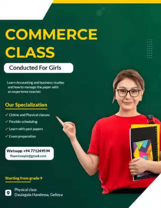 Commerce Class