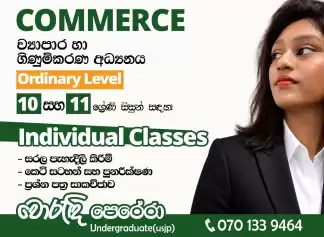Commerce classes