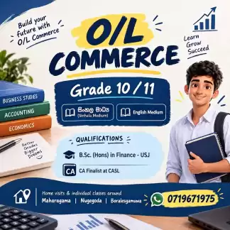 Commerce Classes | 10-11 Grades (Home Visits and Online)