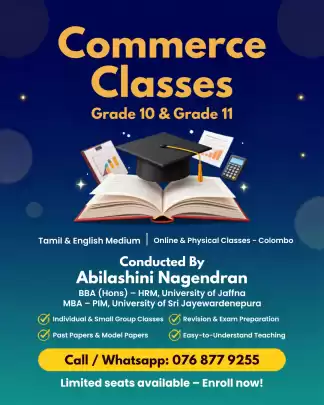 Commerce Classes