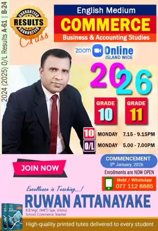 COMMERCE (English Medium) – 2026 Online Grade 11 & 10