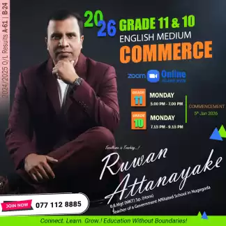COMMERCE (English Medium) – 2026 Online Grade 11 & 10