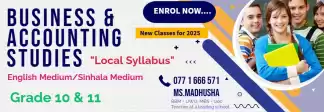 COMMERCE - Grade 10 & 11 (Local Syllabus)