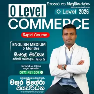 Commerce O Level (Grade 10 & 11)