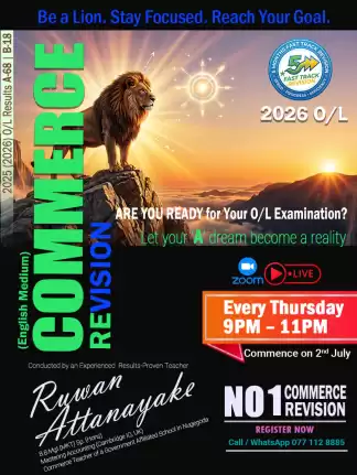Commerce Revision Class – December 2026 O/L Examination (English Medium)