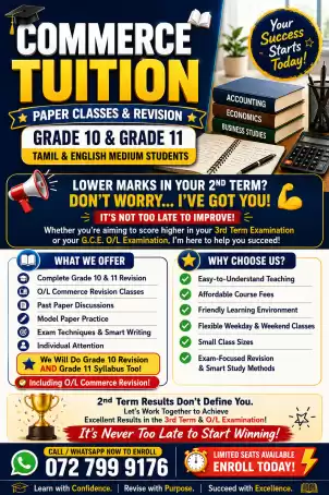 Commerce Tamil and English Medium