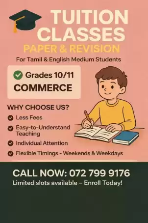 Commerce Tamil & English Medium