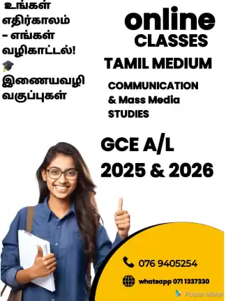 Communication and mass media classes online Tamil Medium XD GCE A L
