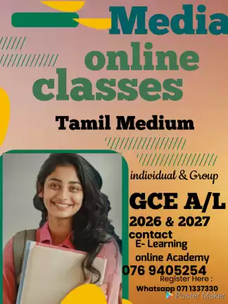 Communication and mass media classes Tamil Medium online GCE A/L