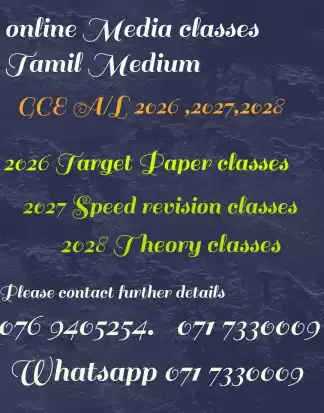COMMUNICATION AND MASS MEDIA CLASSES TAMIL MEDIUM ONLINE GCE A/L 2027/2028