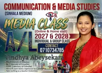 Communication and Media Studies A/L 2027 & 2028