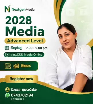 Communication and media studies Advanced Level