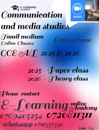 COMMUNICATION & MASS MEDIA STUDIES Tamil medium G C E A/L 2025 & 2026