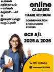 COMMUNICATION & MEDIA STUDIES TAMIL MEDIUM GCE A/L