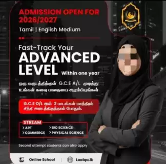 COMPLETE YOUR A/L WITHIN ONE YEAR