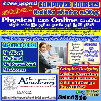 Computer Class