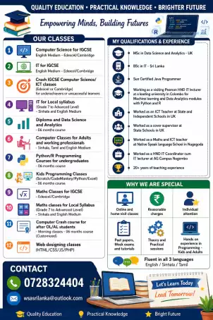 Computer classes - Edexcel/Cambridge/Local