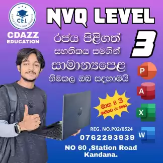 Computer courses