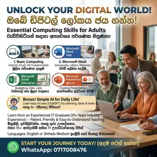 Computer Fundamentals for Adults