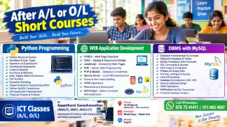 Computer & ICT Classes