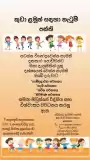 Dancing classes for kids