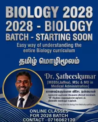 Dr.Sathees- Biology-2028 Batch-Tamil Medium