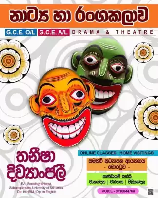 Drama & Theatre