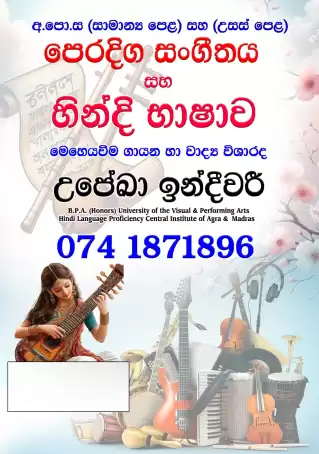 Eastern music class