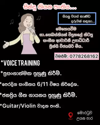 Eastern music classes grade6-11. Eastern music classes grade6-11.