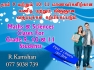 EASY LEARNING MATHEMATICS AND SCIENCE FOR Tamil and English Medium