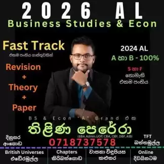 Econ - 100% සමත් වීමේ ප්‍රතිශතයක් සහිත එකම පංතිය