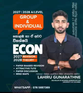 ECON | 2027/28 CLASS