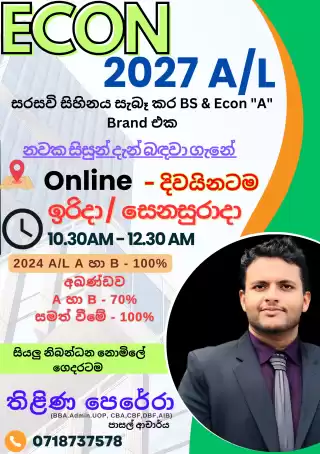 ECON - 2027 AL