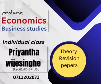 Econ වලට A එකක්