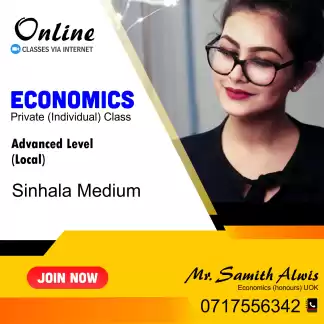 ECON අමාරුද? - A/L 2026-2027 Online Zoom Class