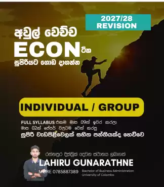 ECON | GROUP/INDIVIDUAL