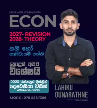 ECON GROUP & INDIVIDUAL